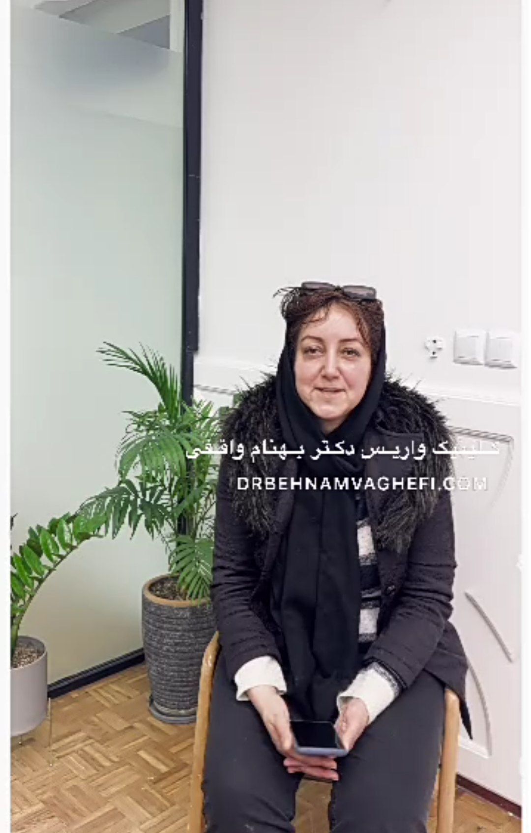 رضایت بیمار از درمان واریس بعد از یک سال